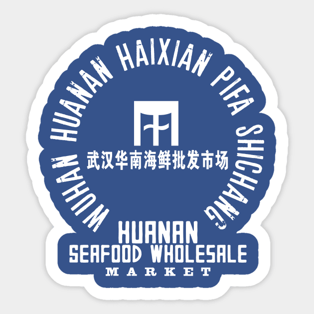Wuhan Huanan Seafood Wholesale Market Sticker by MindsparkCreative